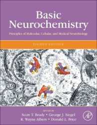 Siegel基礎神経化学（第８版）<br>Basic Neurochemistry : Principles of Molecular, Cellular, and Medical Neurobiology （8TH）