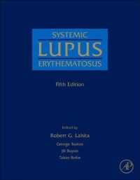 全身性エリテマトーデス（第５版）<br>Systemic Lupus Erythematosus （5TH）