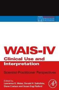 WAIS-IVの臨床における利用と解釈<br>WAIS-IV Clinical Use and Interpretation : Scientist-Practitioner Perspectives (Practical Resources for the Mental Health Professional)