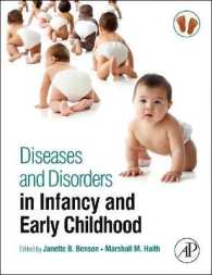 乳幼児の疾病と障害<br>Diseases and Disorders in Infancy and Early Childhood
