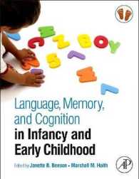 乳幼児の言語、記憶と認知<br>Language, Memory, and Cognition in Infancy and Early Childhood