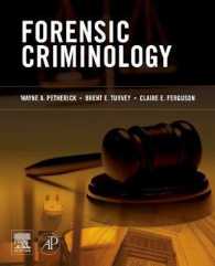 司法犯罪学：犯罪学と刑事司法の架橋<br>Forensic Criminology