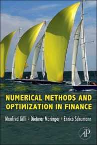 金融における数値法と最適化<br>Numerical Methods and Optimization in Finance