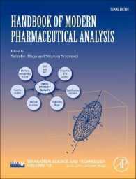 現代薬剤分析ハンドブック（第２版）<br>Handbook of Modern Pharmaceutical Analysis (Separation Science and Technology) （2ND）