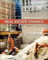 不動産金融入門<br>An Introduction to Real Estate Finance