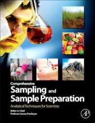 サンプリングと試薬調整全書（全４巻）<br>Comprehensive Sampling and Sample Preparation : Analytical Techniques for Scientists