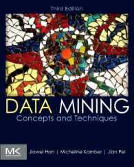 データマイニングの概念とテクニック（第３版）<br>Data Mining: Concepts and Techniques (The Morgan Kaufmann Series in Data Management Systems) （3RD）