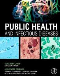 公衆衛生と感染症<br>Public Health and Infectious Diseases