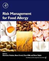 食品アレルギーのリスク管理<br>Risk Management for Food Allergy (Food Science and Technology)