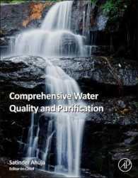 水質・水質浄化学全書（全４巻）<br>Comprehensive Water Quality and Purification (4-Volume Set) (Comprehensive Water Quality and Purification)