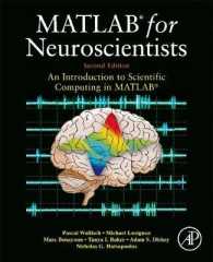 神経科学者のためのMATLAB入門（第２版）<br>MATLAB for Neuroscientists : An Introduction to Scientific Computing in MATLAB （2ND）