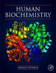 人体生化学テキスト<br>Human Biochemistry