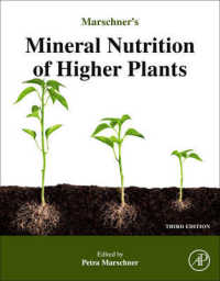 Marschner高等植物の無機栄養（第３版）<br>Marschner's Mineral Nutrition of Higher Plants （3RD）