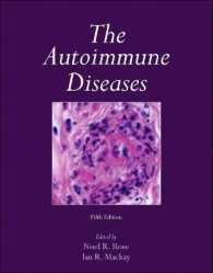 自己免疫疾患（第５版）<br>The Autoimmune Diseases （5TH）