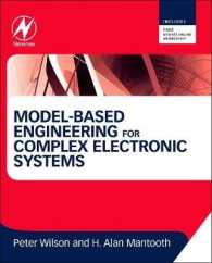 複雑電子システムのモデル基盤工学<br>Model-Based Engineering for Complex Electronic Systems