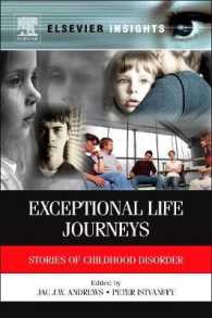 児童期の障害：関係者のナラティブ<br>Exceptional Life Journeys: Stories of Childhood Disorder (Elsevier Insights")