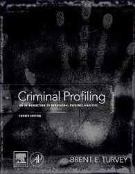 犯罪者のプロファイリング（第４版）<br>Criminal Profiling : An Introduction to Behavioral Evidence Analysis （4TH）