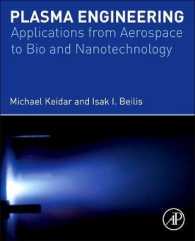 プラズマ工学：航空・バイオ・ナノへの応用<br>Plasma Engineering : Applications from Aerospace to Bio and Nanotechnology