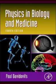 生物学・医学における物理学（第４版）<br>Physics in Biology and Medicine (Complementary Science) （4TH）