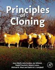クローニングの原理（第２版）<br>Principles of Cloning （2ND）