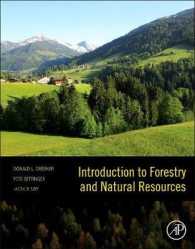林業・自然資源入門<br>Introduction to Forestry and Natural Resources