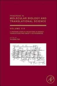 G Protein-Coupled Receptors in Energy Homeostasis and Obesity Pathogenesis (Progress in Molecular Biology and Translational Science)