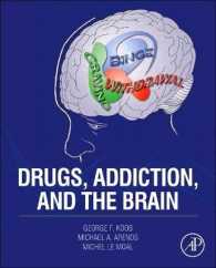 薬物、依存と脳<br>Drugs, Addiction, and the Brain
