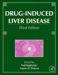 薬物性肝障害（第３版）<br>Drug-Induced Liver Disease （3RD）