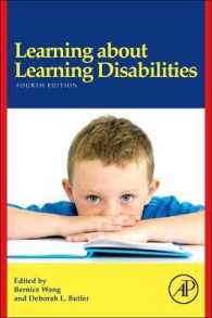 学習障害を学ぶ（第４版）<br>Learning about Learning Disabilities （4TH）