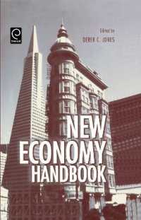 ニューエコノミー・ハンドブック<br>New Economy Handbook