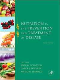病気予防・治療の栄養学（第３版）<br>Nutrition in the Prevention and Treatment of Disease （3RD）