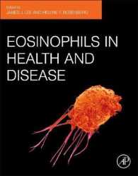 健康・疾患時における好酸球<br>Eosinophils in Health and Disease