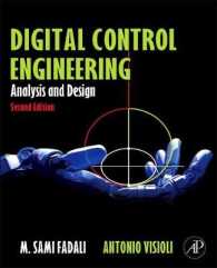 デジタル制御工学（第２版）<br>Digital Control Engineering : Analysis and Design （2ND）