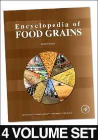 穀物科学百科事典（第２版・全４巻）<br>Encyclopedia of Food Grains （2ND）