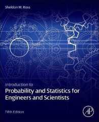 理工学のための確率・統計入門（第５版）<br>Introduction to Probability and Statistics for Engineers and Scientists （5TH）