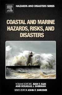 海洋災害とリスク<br>Coastal and Marine Hazards, Risks, and Disasters
