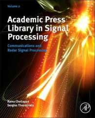 Academic Press Library in Signal Processing : Communications and Radar Signal Processing 〈2〉