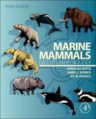 海洋哺乳類：進化生物学（第３版）<br>Marine Mammals : Evolutionary Biology （3RD）