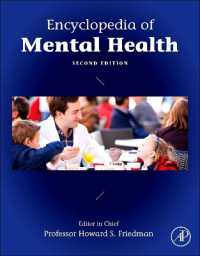 精神保健百科事典（第２版・全４巻）<br>Encyclopedia of Mental Health （2ND）
