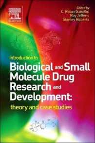 バイオ・小分子薬品研究・開発入門<br>Introduction to Biological and Small Molecule Drug Research and Development : Theory and Case Studies