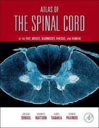 脊柱アトラス<br>Atlas of the Spinal Cord of the Rat, Mouse, Marmoset, Rhesus, and Human （1ST）