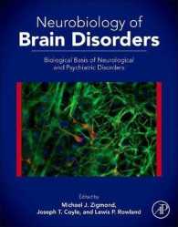 脳障害の神経生物学<br>Neurobiology of Brain Disorders : Biological Basis of Neurological and Psychiatric Disorders