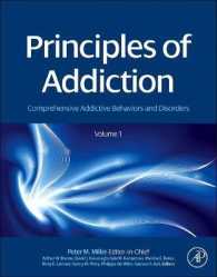 依存症の原理<br>Principles of Addiction : Comprehensive Addictive Behaviors and Disorders, Volume 1