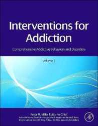 依存症への介入<br>Interventions for Addiction : Comprehensive Addictive Behaviors and Disorders 〈3〉 （1ST）