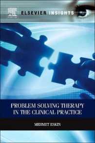 問題解決療法の臨床実践<br>Problem Solving Therapy in the Clinical Practice
