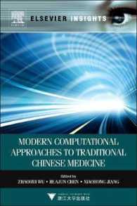 Modern Computational Approaches to Traditional Chinese Medicine (Elsevier Insights) （1ST）