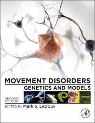 運動障害：遺伝学とモデル（第２版）<br>Movement Disorders : Genetics and Models （2 HAR/PSC）