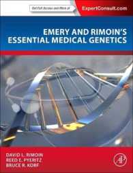 エメリー＆リモイン医科遺伝学エッセンシャル<br>Emery and Rimoin's Essential Medical Genetics