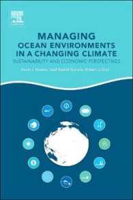 気候変動と海洋環境管理：持続可能性と経済の視座<br>Managing Ocean Environments in a Changing Climate : Sustainability and Economic Perspectives