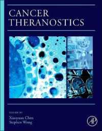 癌のセラノスティクス<br>Cancer Theranostics